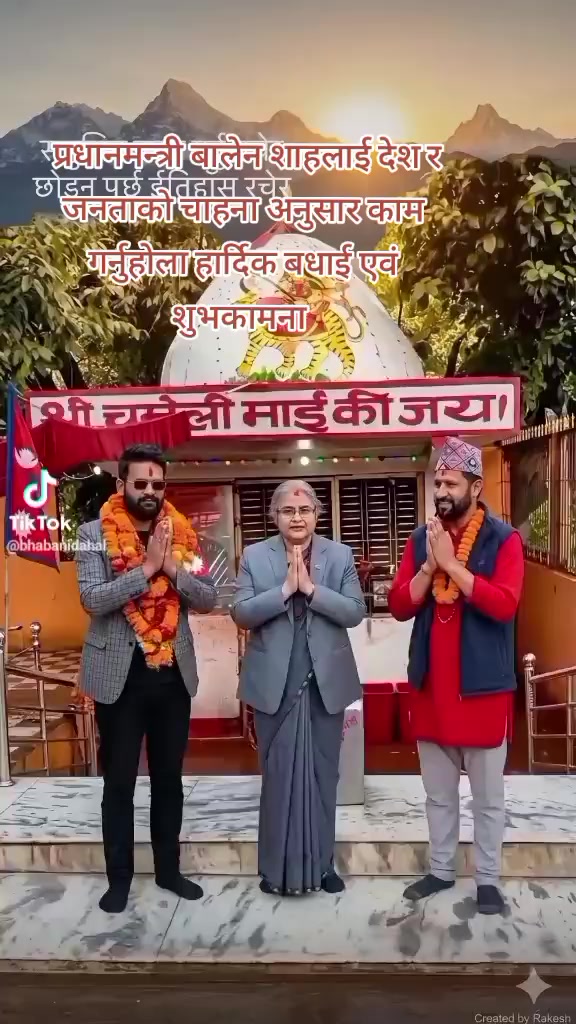 @Mina timilsina Adhikari0