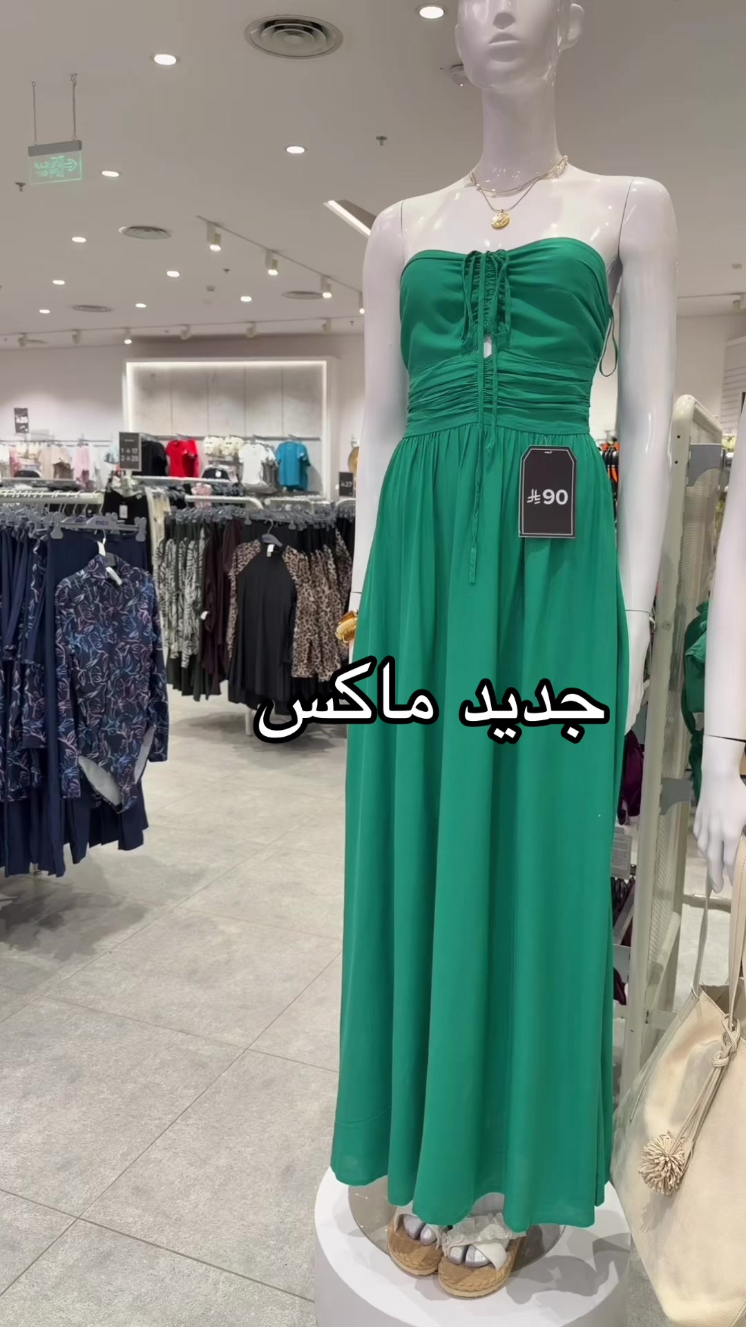 @نوره الشامان/تبوك/ موثوق