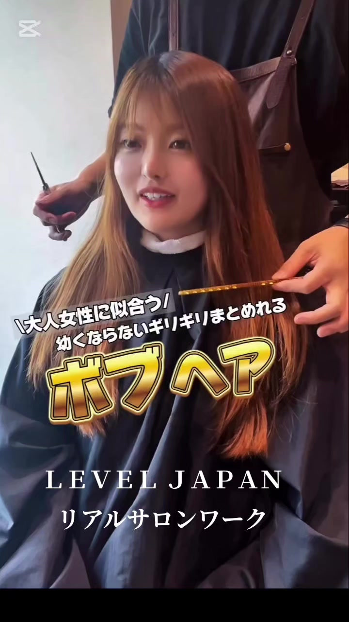 @LEVEL JAPAN