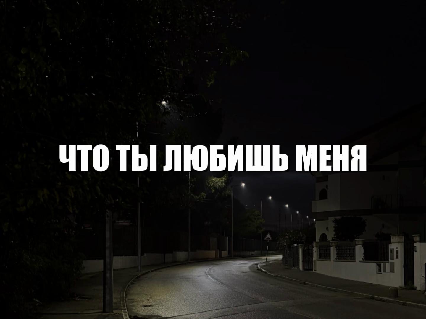 @Звуки для липсингов