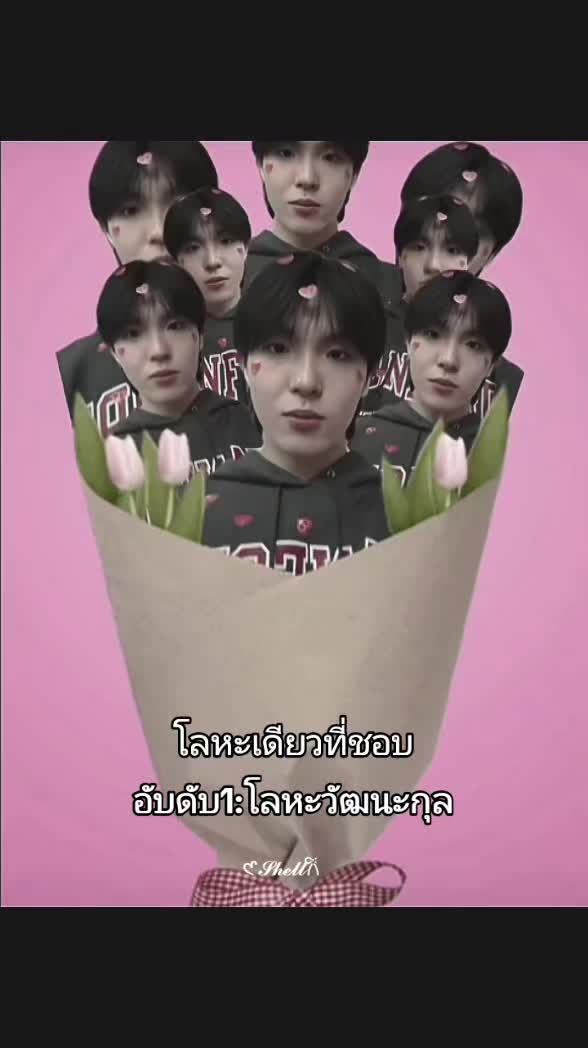 @𑣲𝓢𝓱𝓮𝓵𝓵𐙚