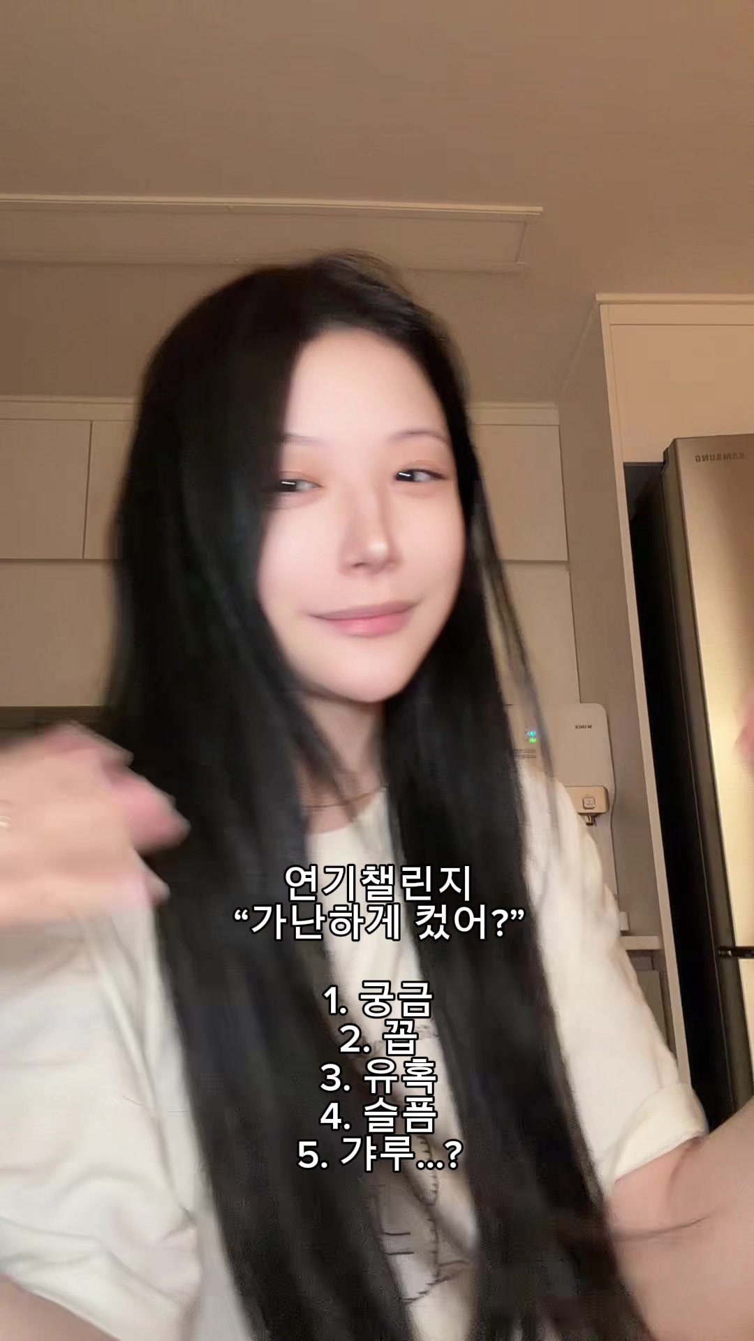 @채유