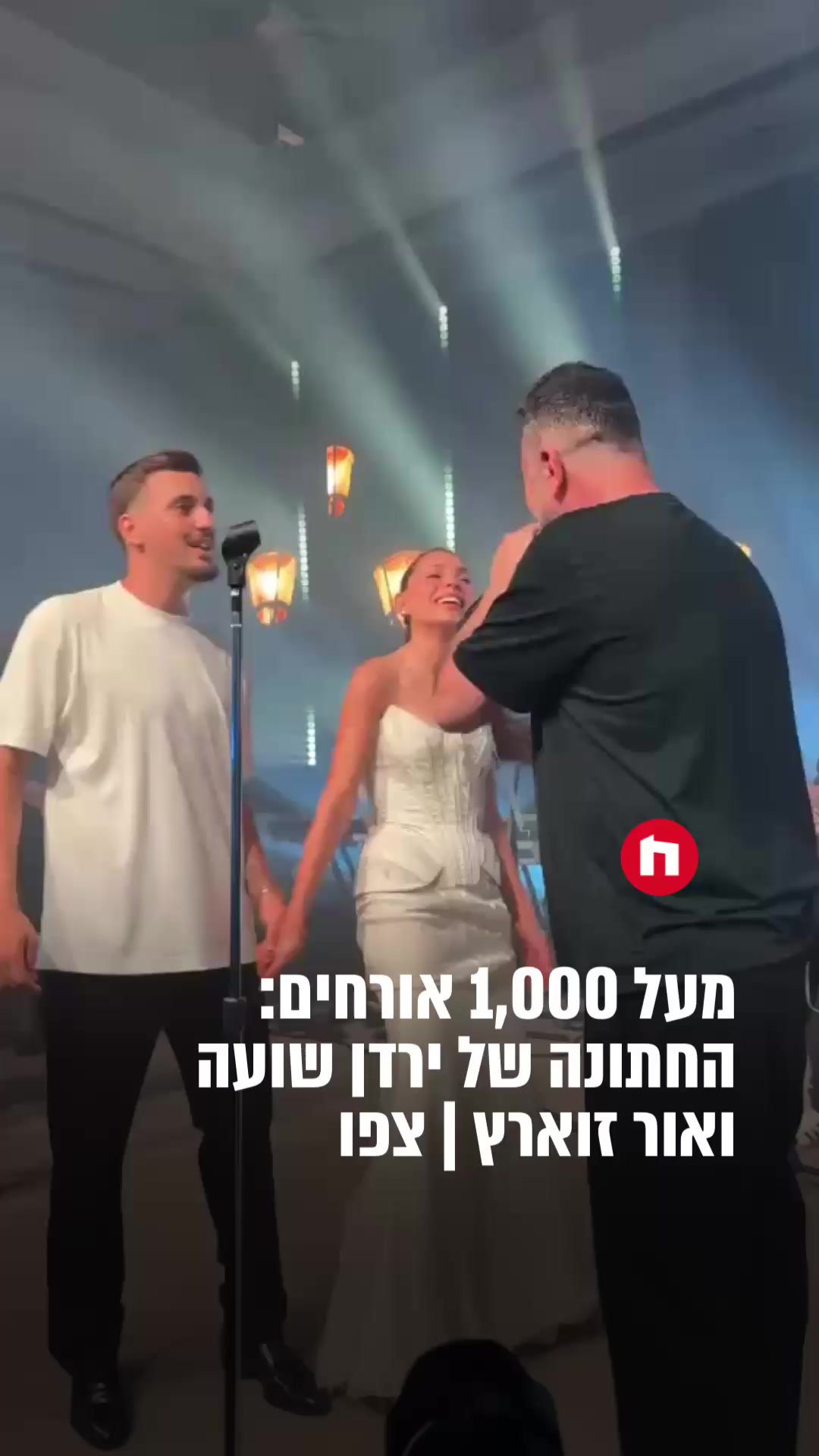 @חמ״ל