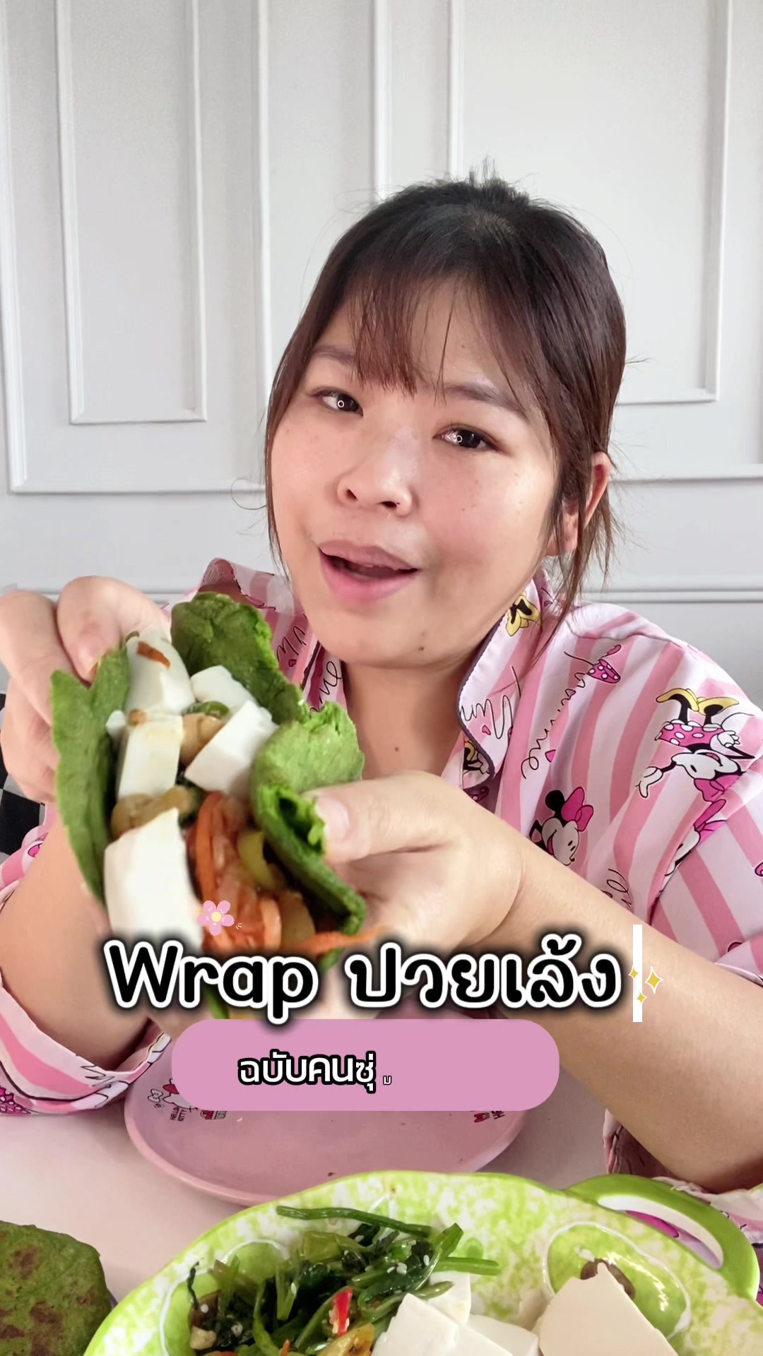 @Iamamm_ไอแอมแอ้ม💖
