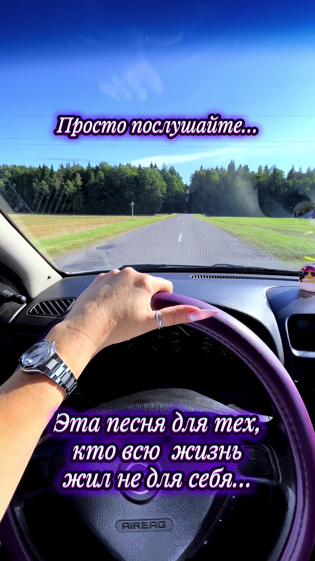 @Nata