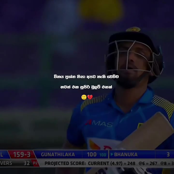 @𝗠𝗔𝗡𝗨 𝗘𝗗𝗜𝗧𝗭 😌❤️🏏
