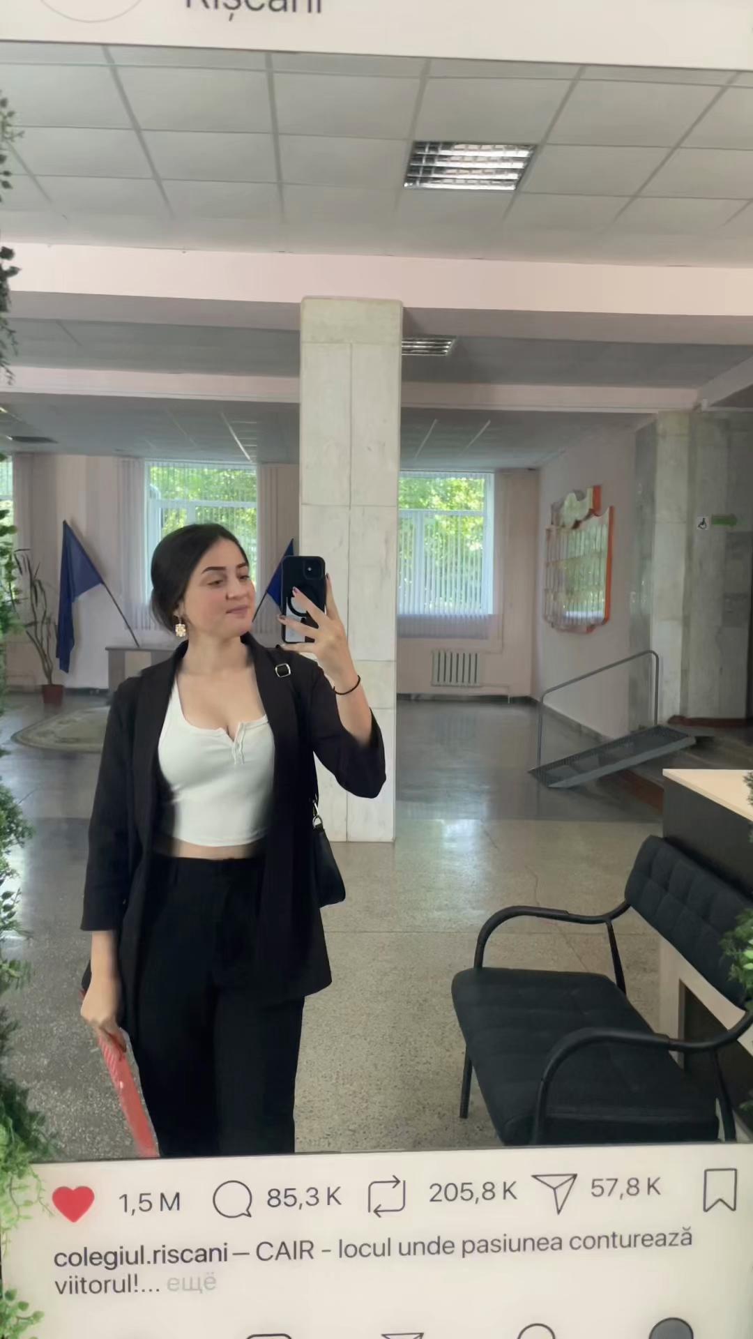 @ромица