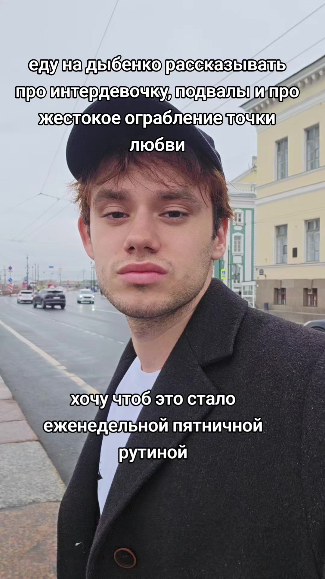 @пассионарный толчок