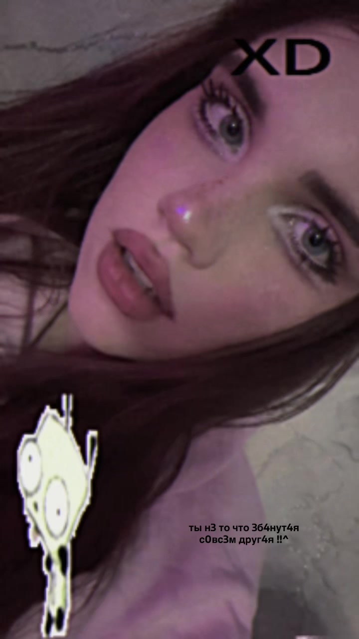 @ринашита