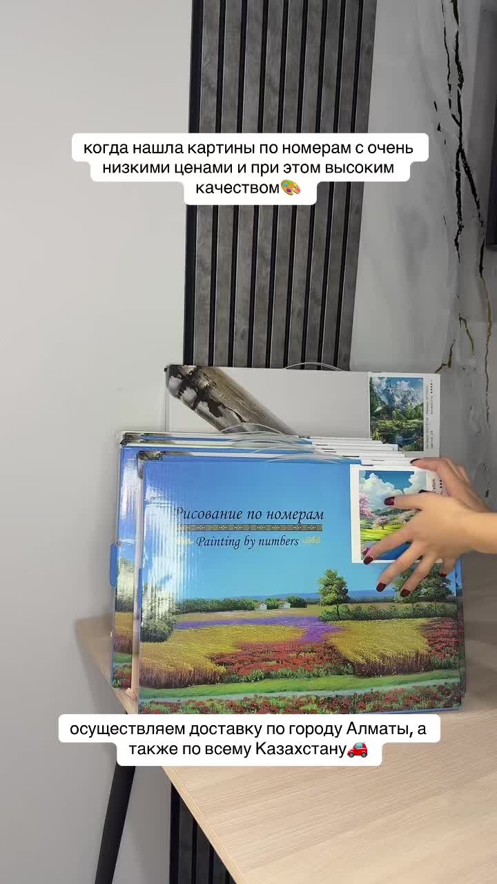 @Картинка по номерам🎨🎨🎨