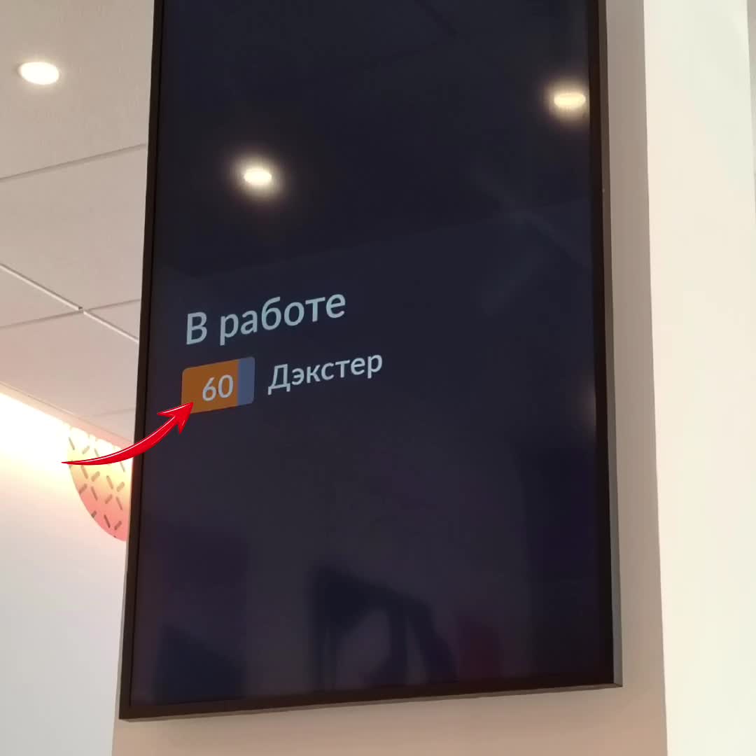 @Яgермiстер Орiх