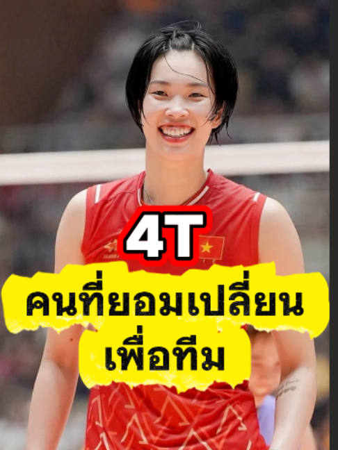 @ติ่งสายเมาท์