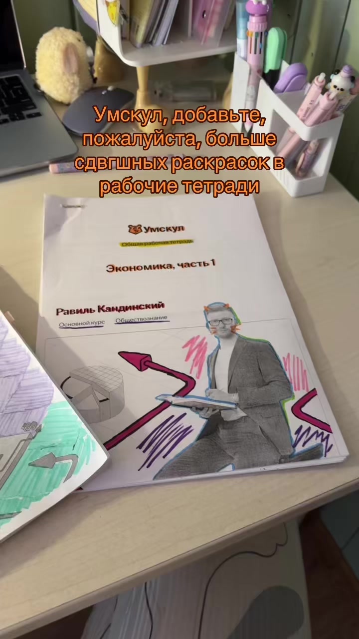 @катяся