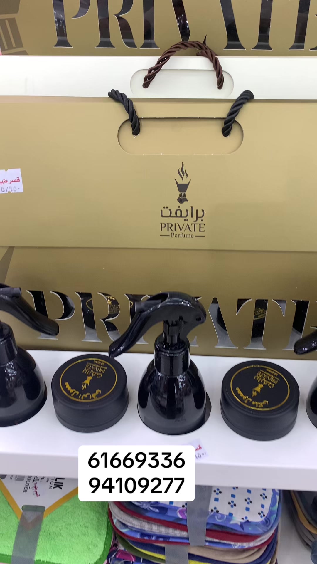 @سوق قصر طيبه الجهراء 94109277