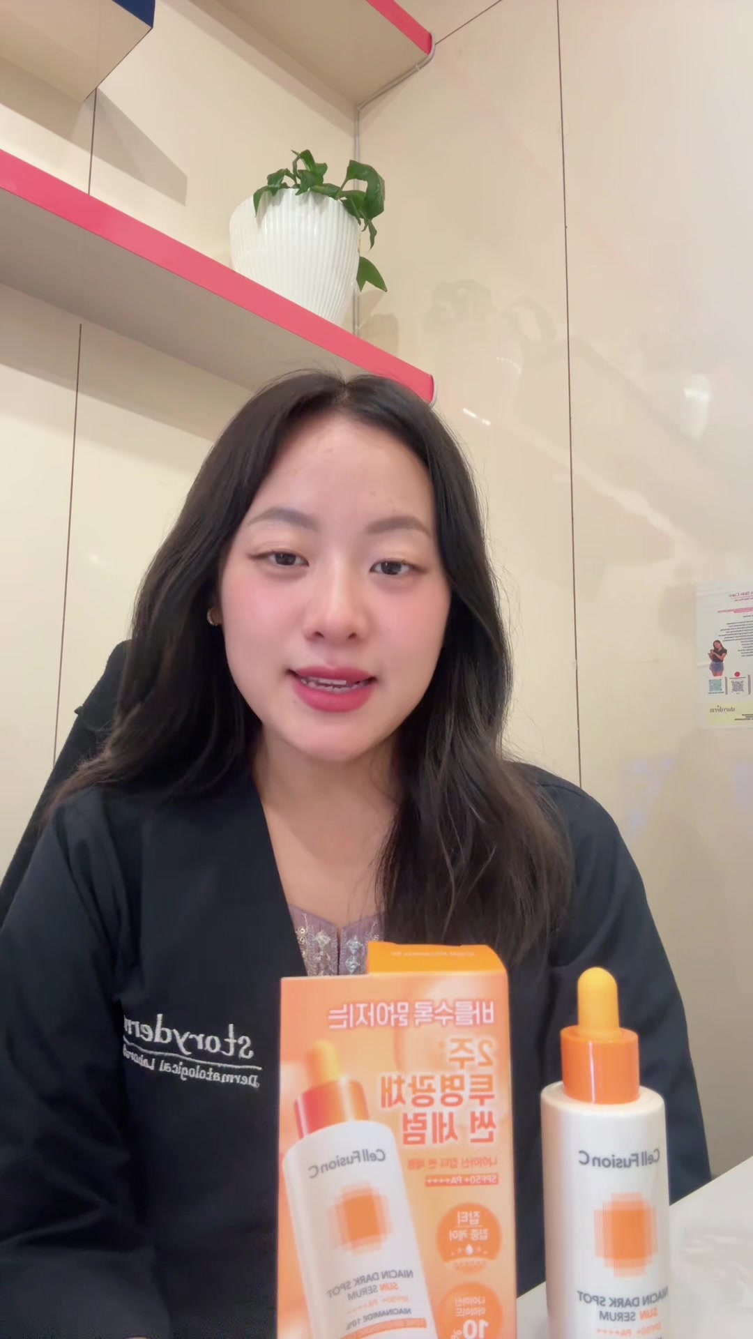 @Koreanskinclinic