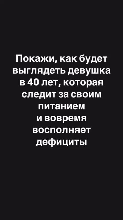 @Ирина