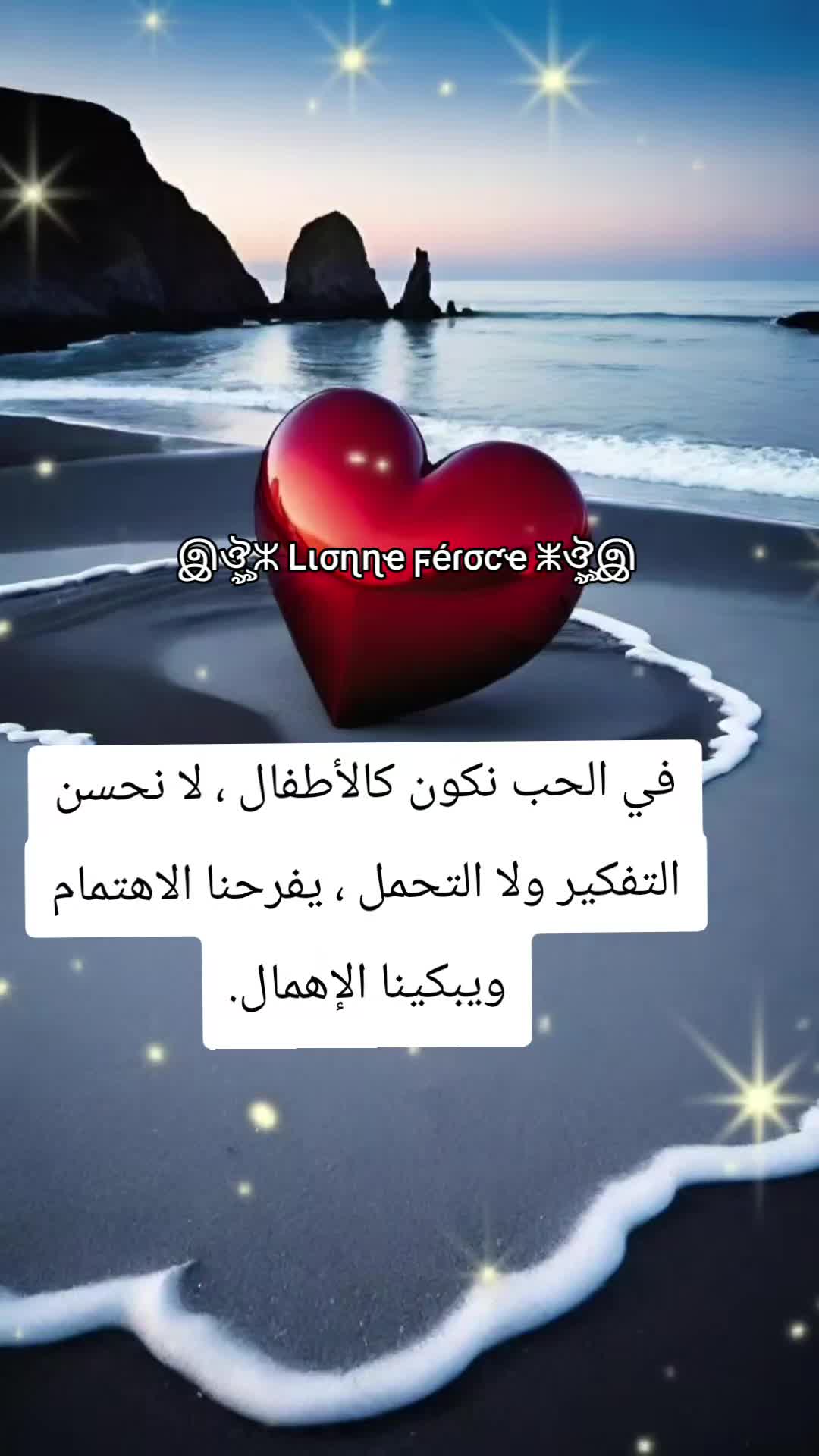 @இঔৣⵣ Lισɳɳҽ ϝéɾσƈҽ ⵥঔৣஇ