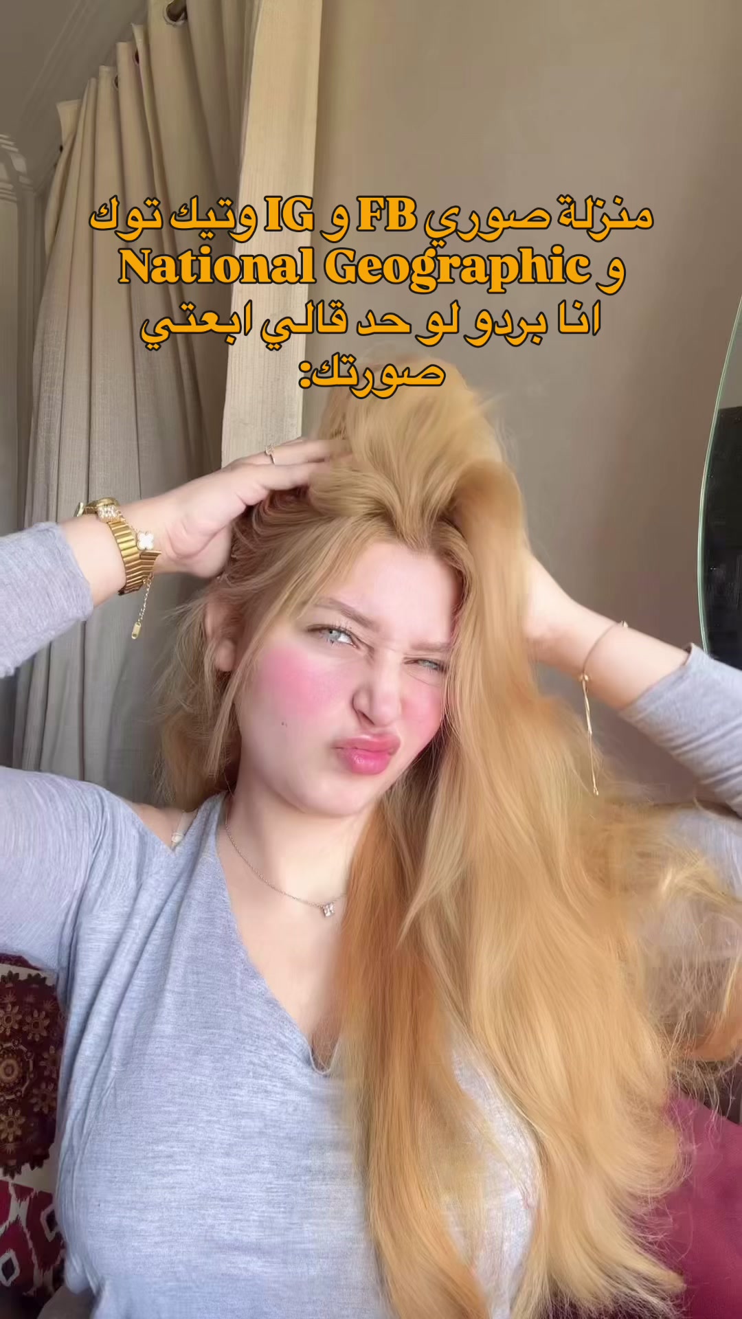@Manar|マナール