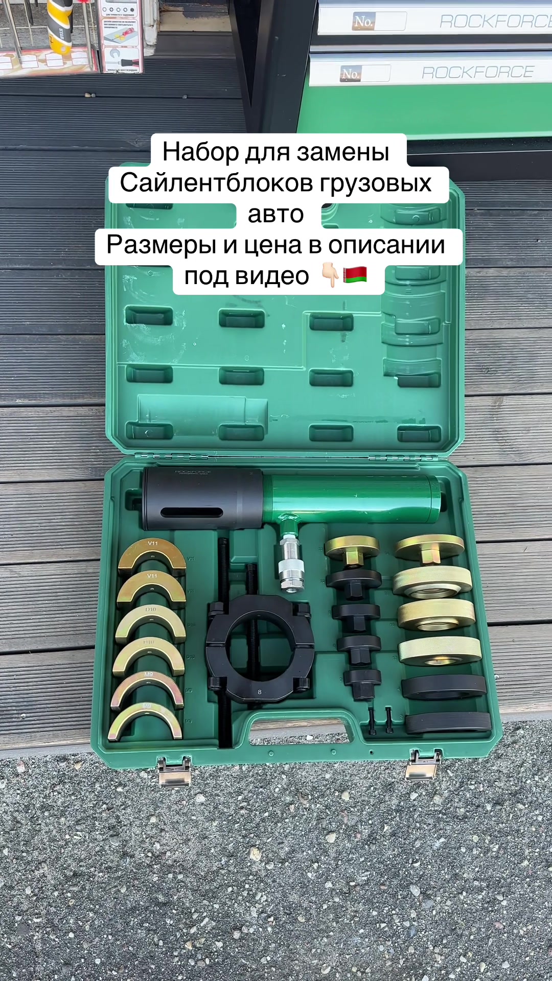 @Авто Инструмент🛠️🔧👨🏼🔧