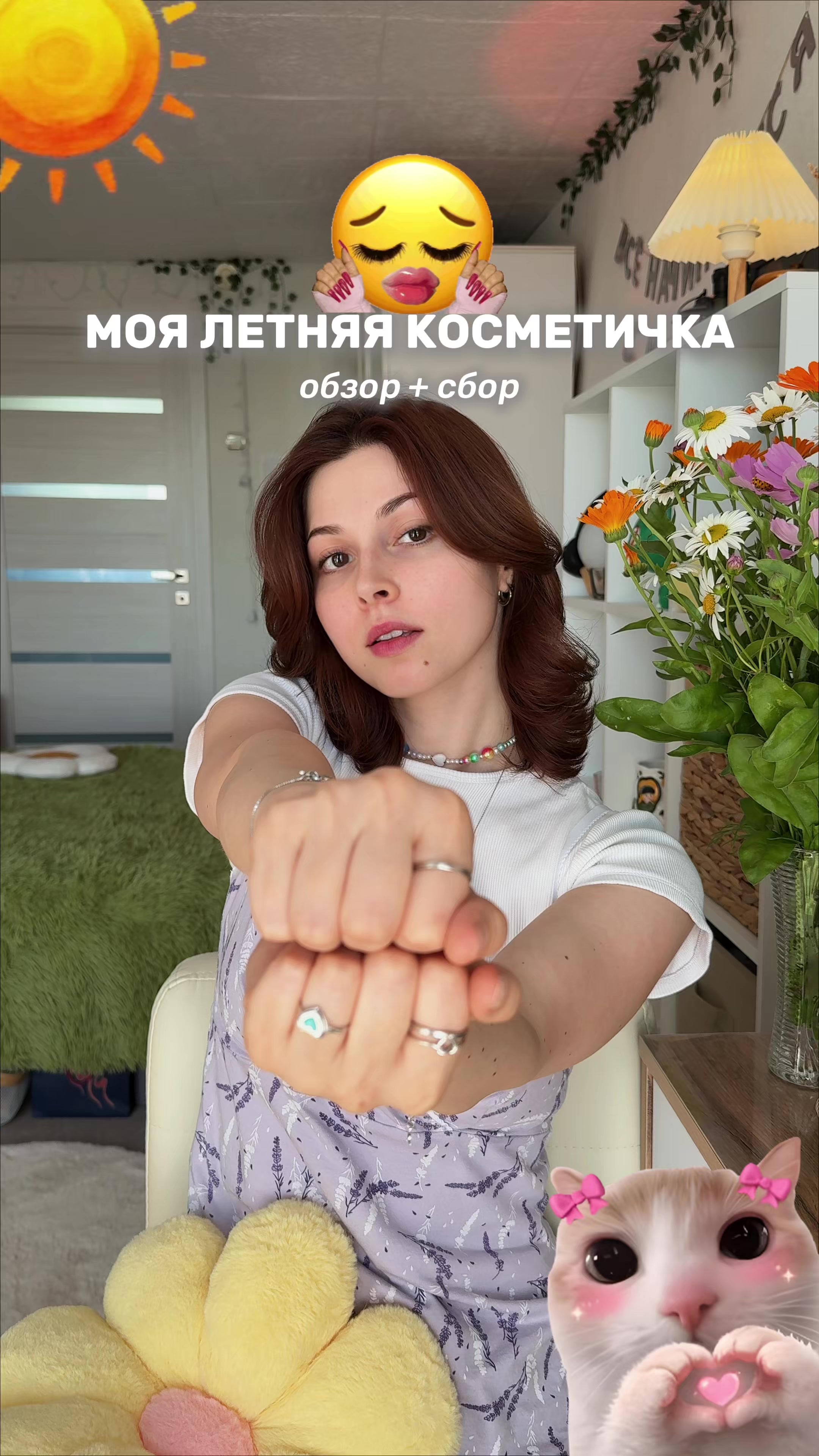 @Julia Solaris | тгк: jusolaris
