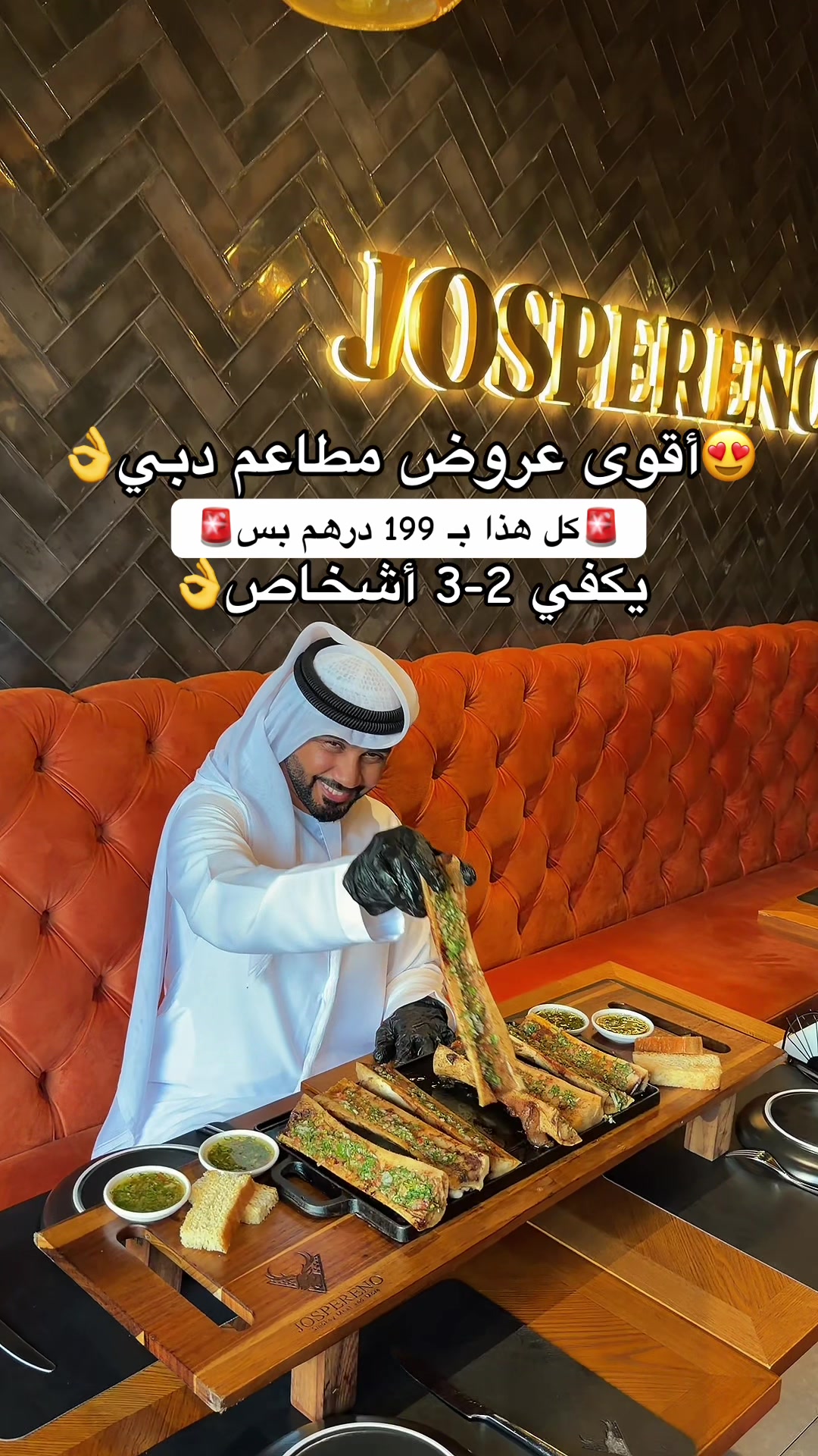 @مروان الظنحاني 🇦🇪