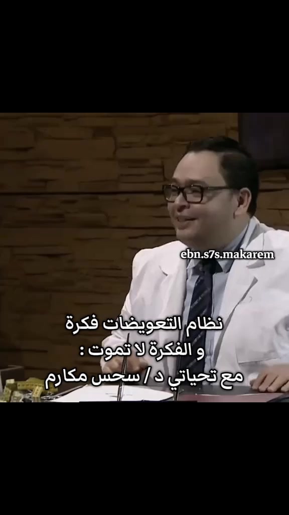 @ابن سحس مكارم