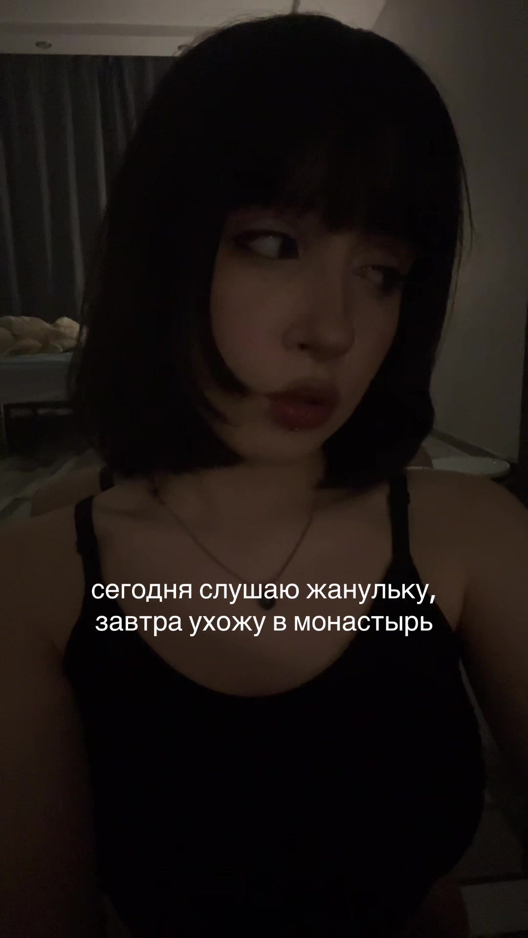 @тгк:Milo4ka