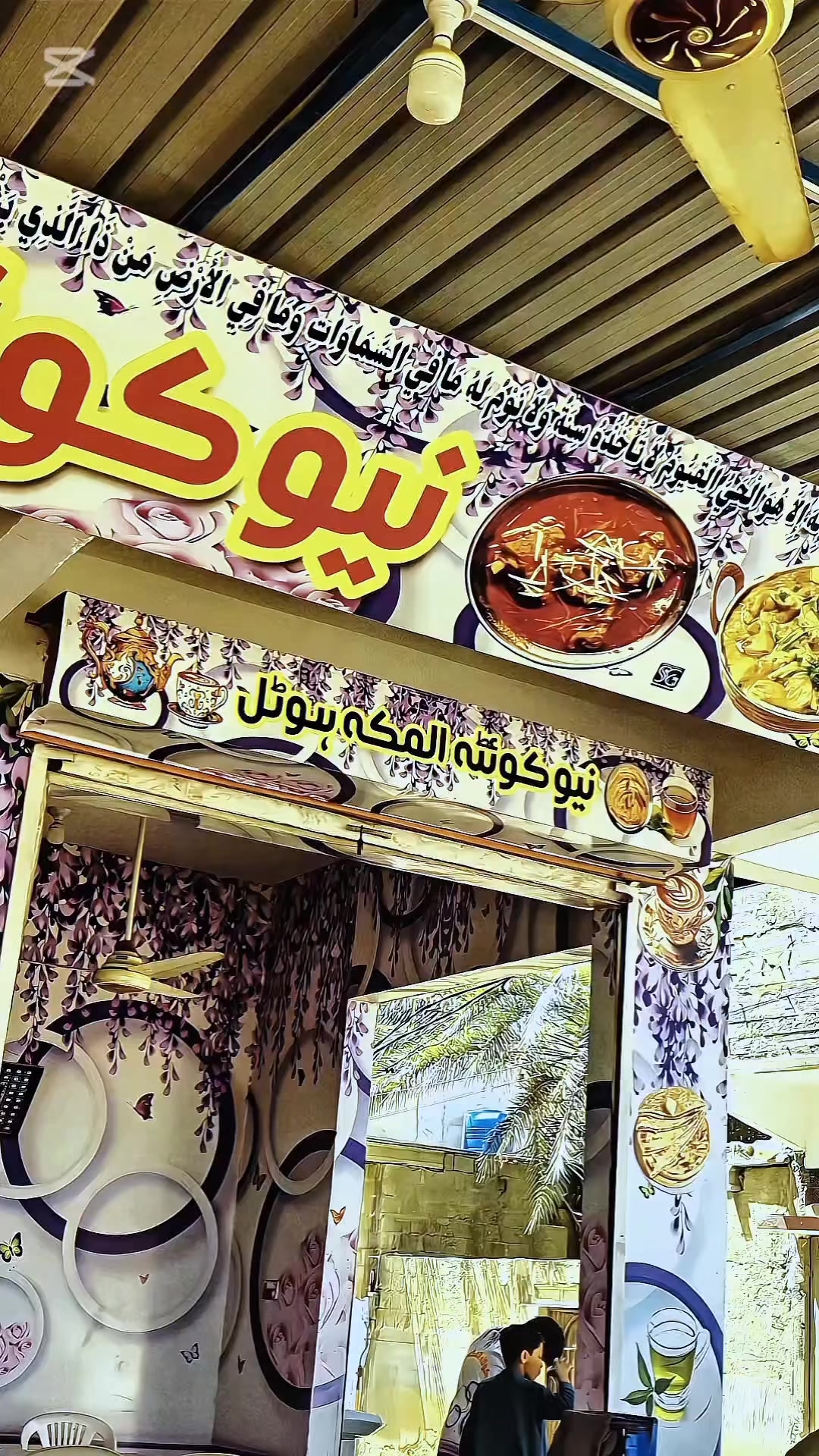 @꧁☬مرشد☬꧂