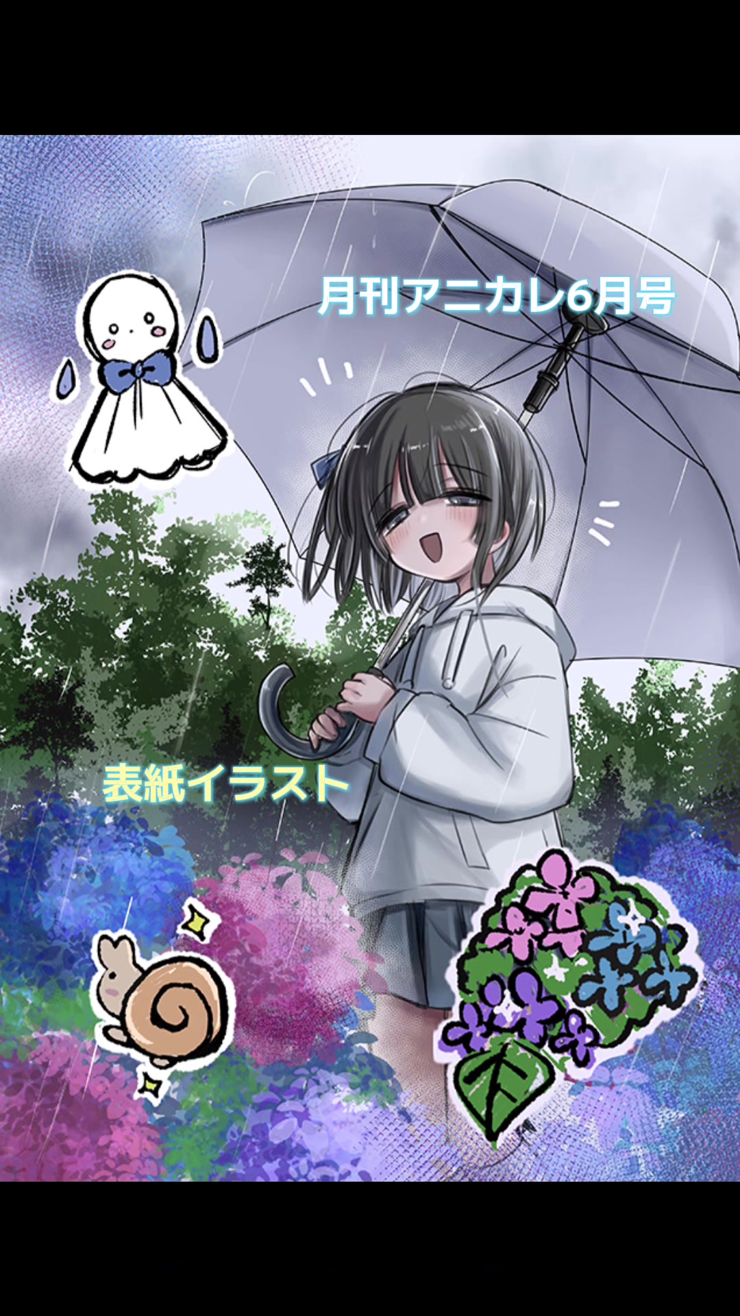 @大阪アニメーションカレッジ専門学校