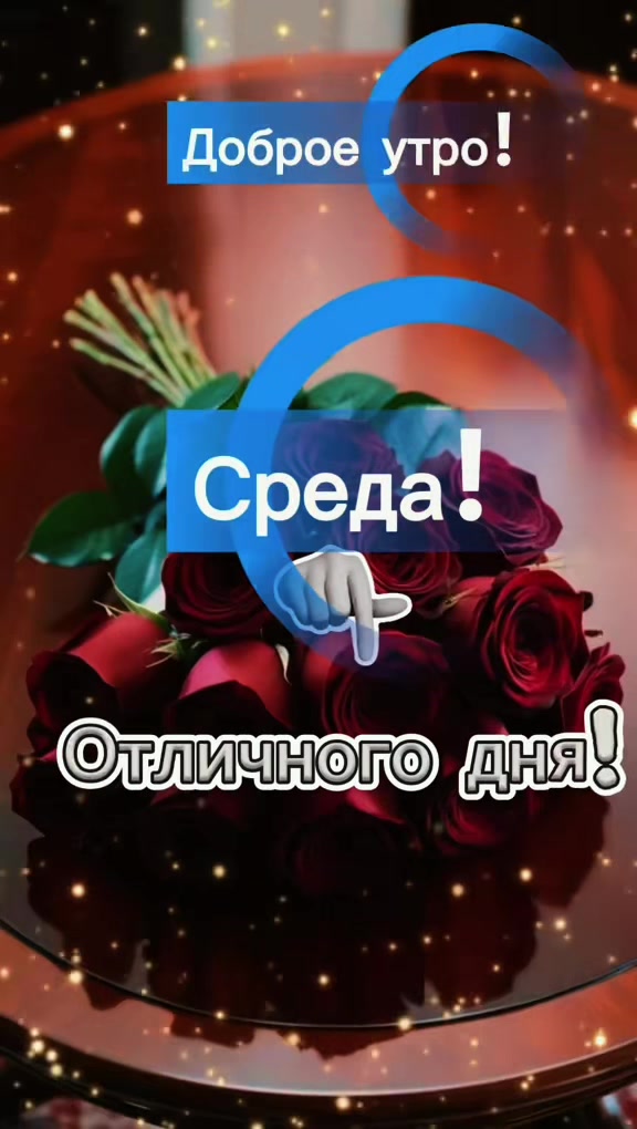 @Вадик. Мегаф.