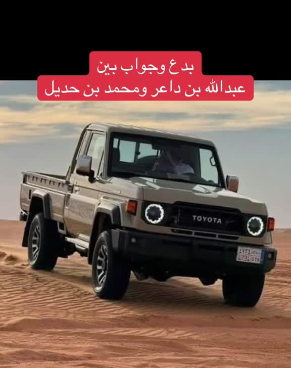@الواحة الأدبية لموروث القبائل
