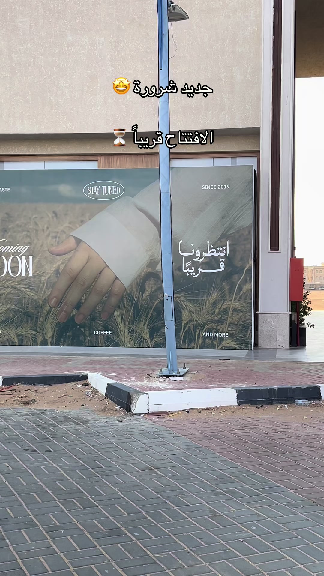 @خالد|تغطيات شرورة|📸
