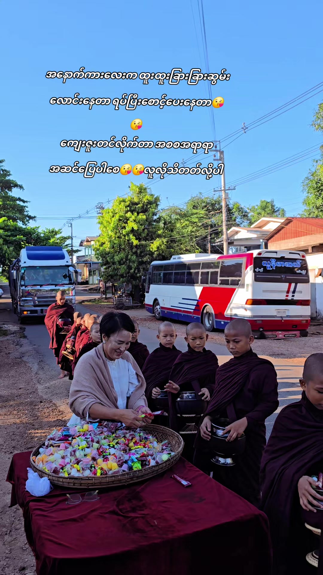 @Daw Phyu Phyu