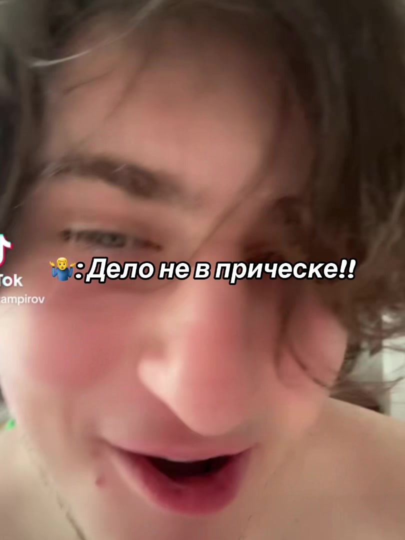 @Замп