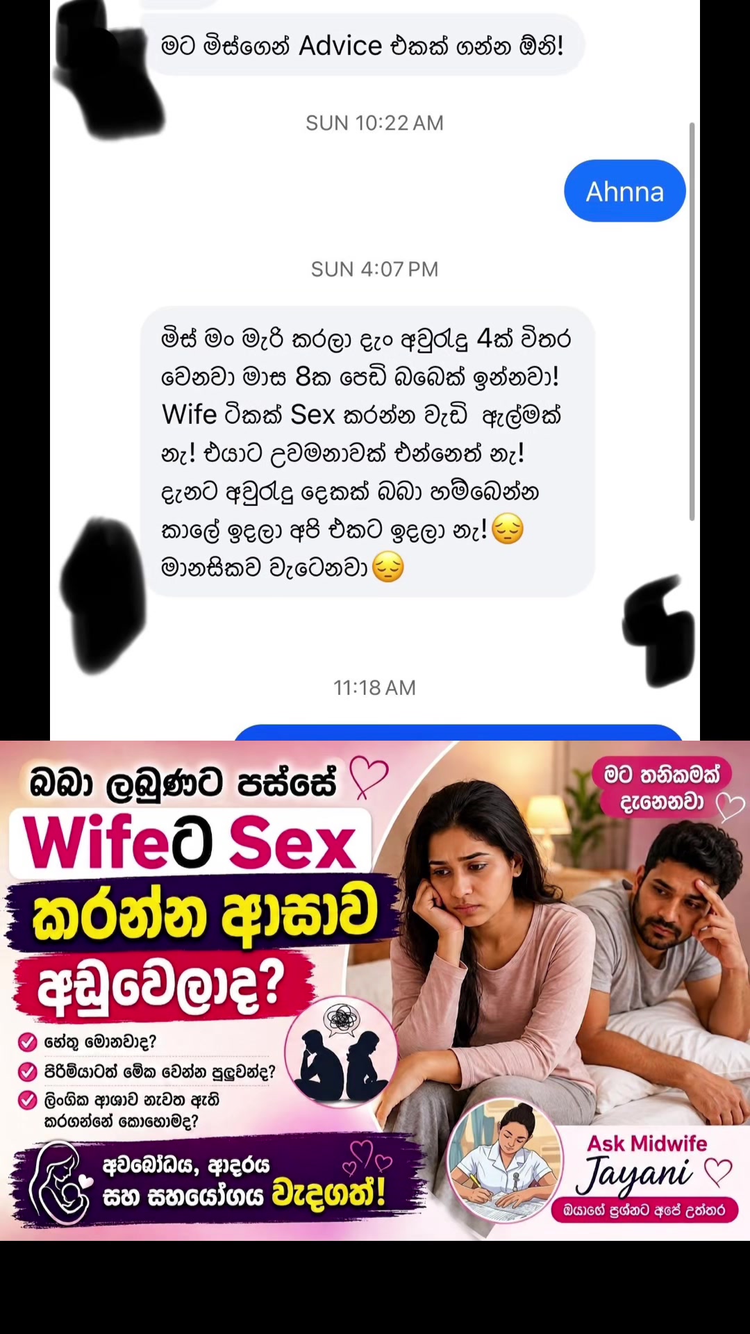 @Jayani Edirisinghe