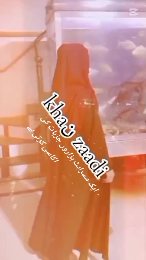 @ShحZaدi خaن