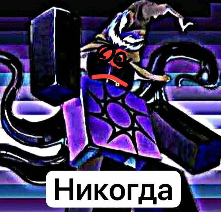 @Главная мразь тик тока