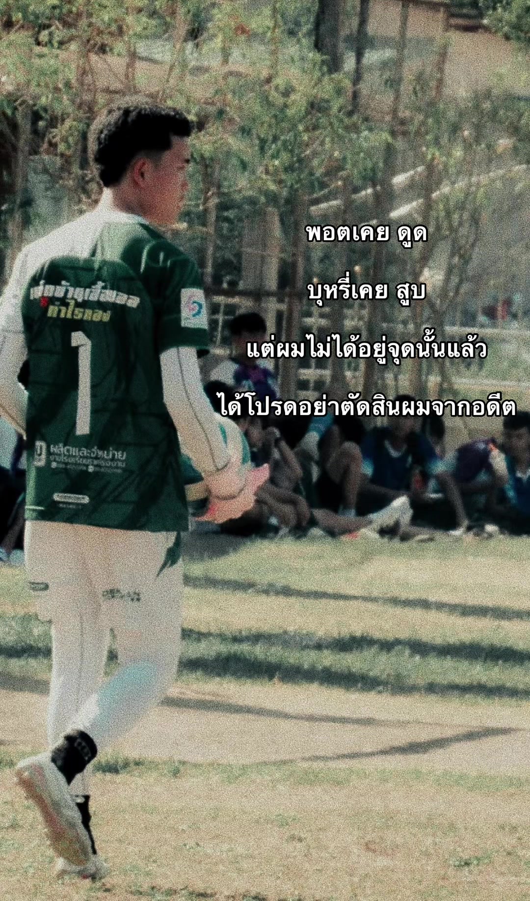 @ขวาเหล้าสีซ้ายเหล้าขาว