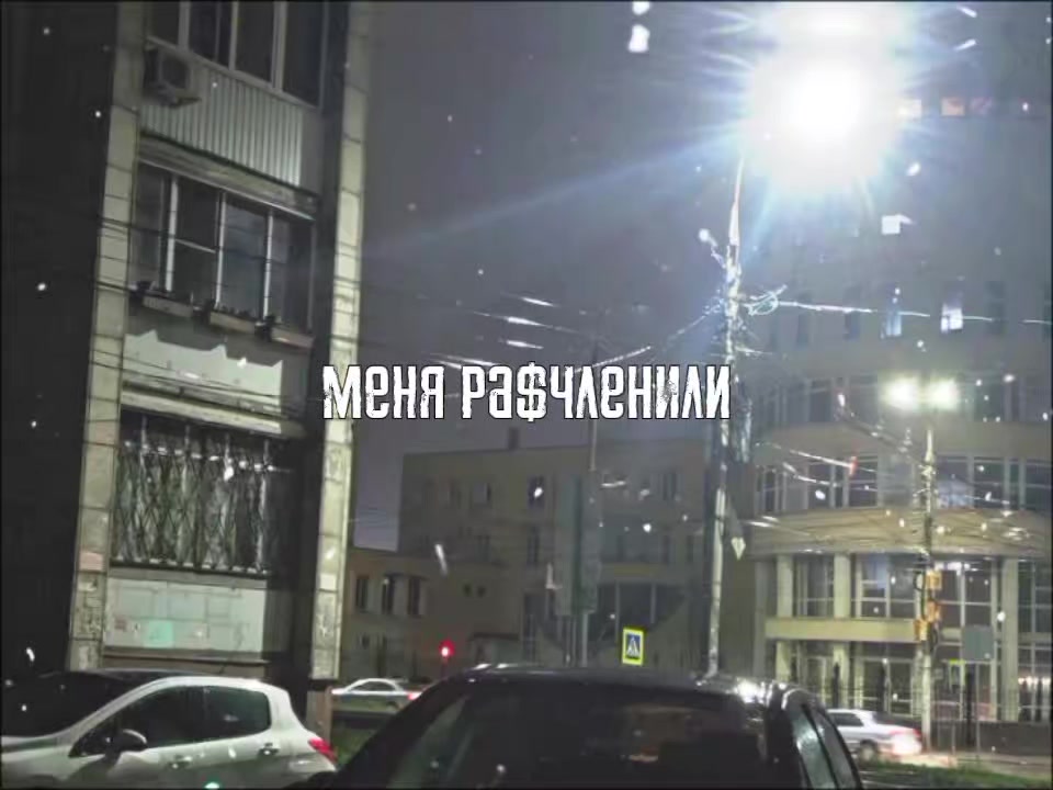 @тирешка