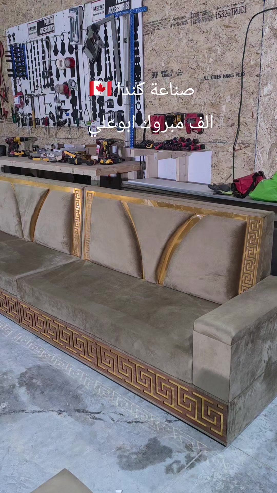 @مفروشات ابوعبدالله