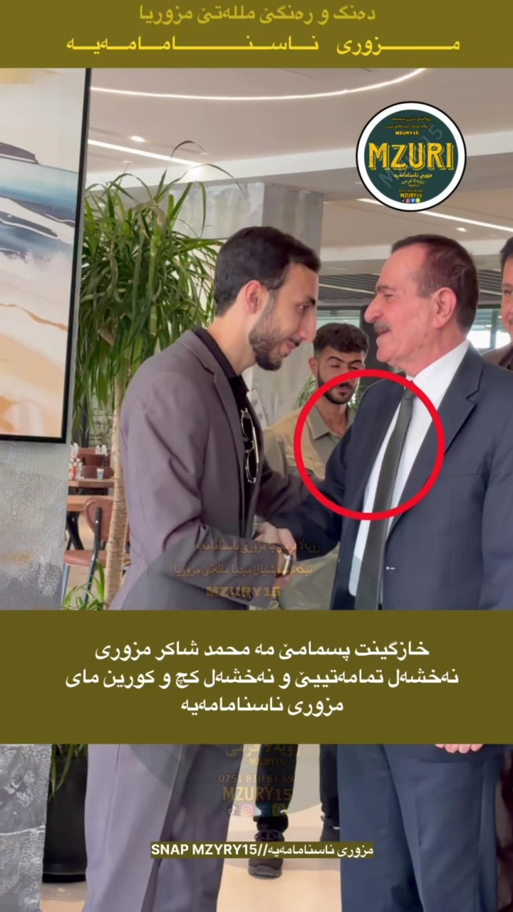 @Mzuri || مزوري