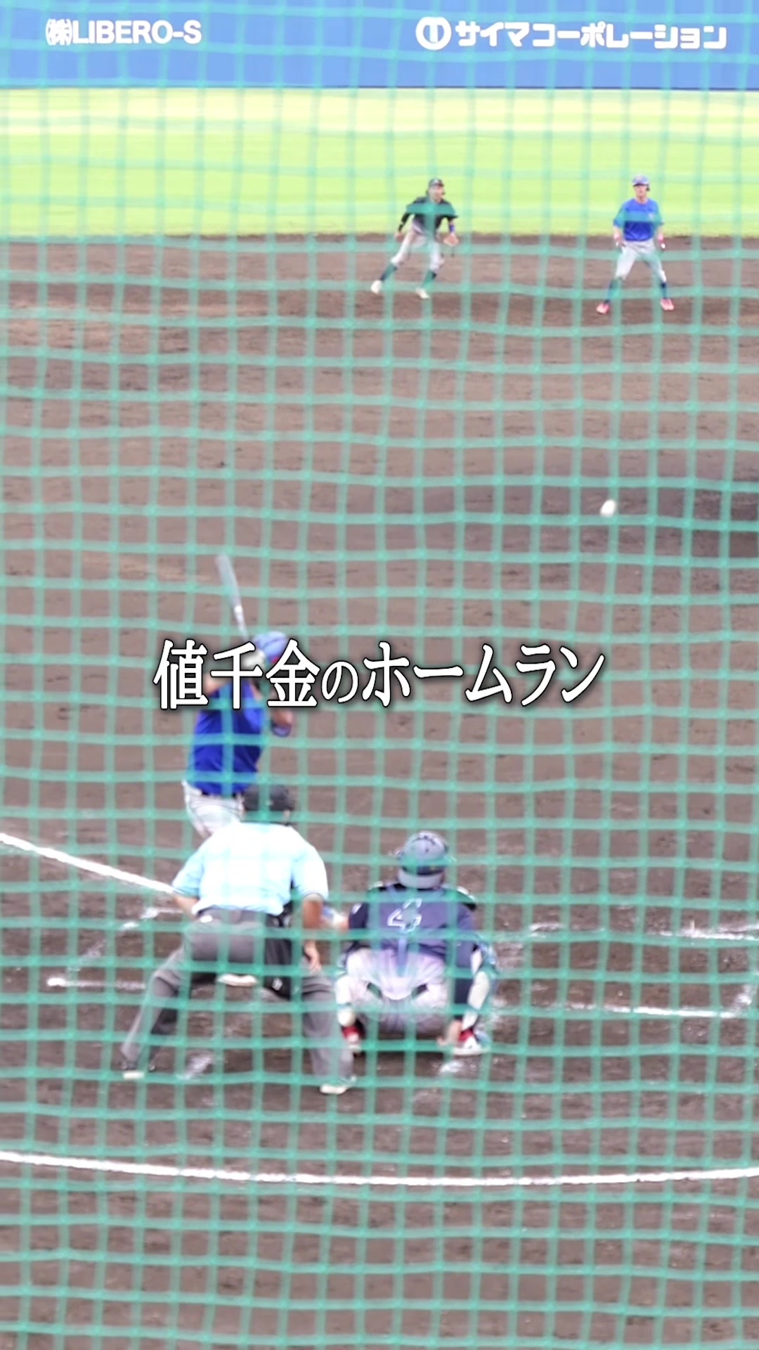 @今年こそは天皇賜杯に出たい