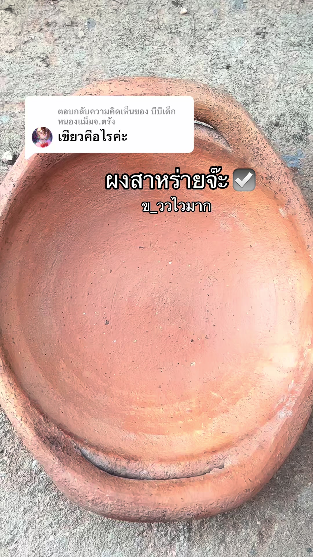 @FB: Benz Thanyaporn