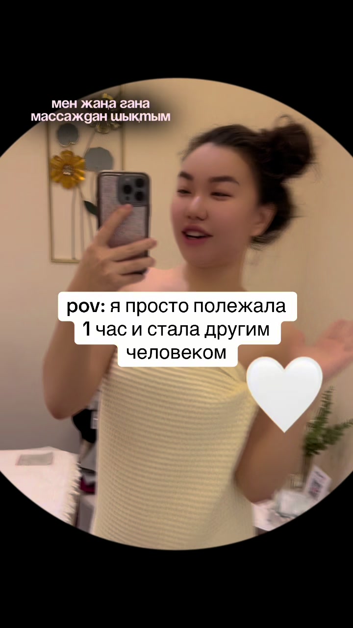 @inursv2 inst💋
