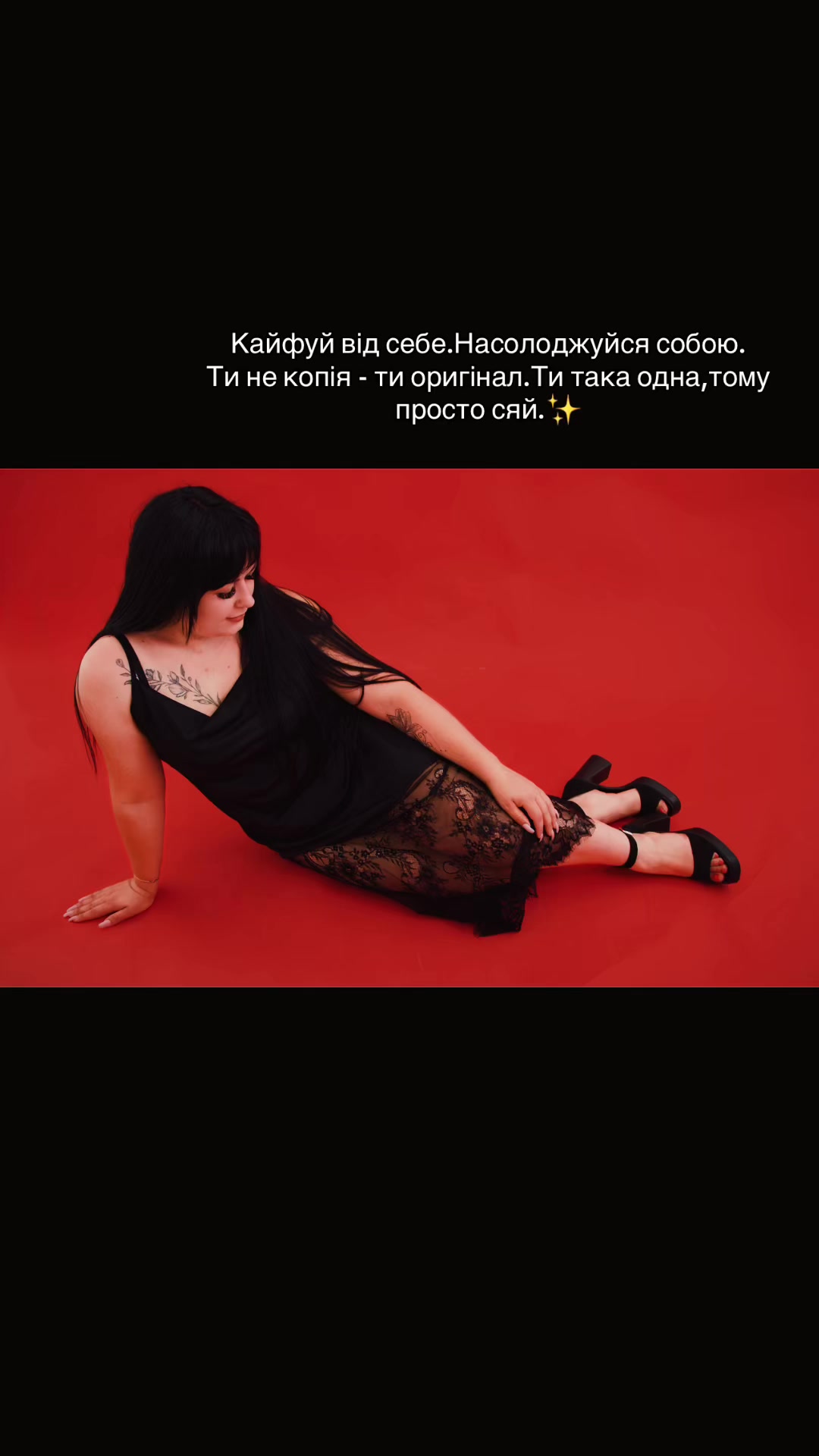 @Інна Рева