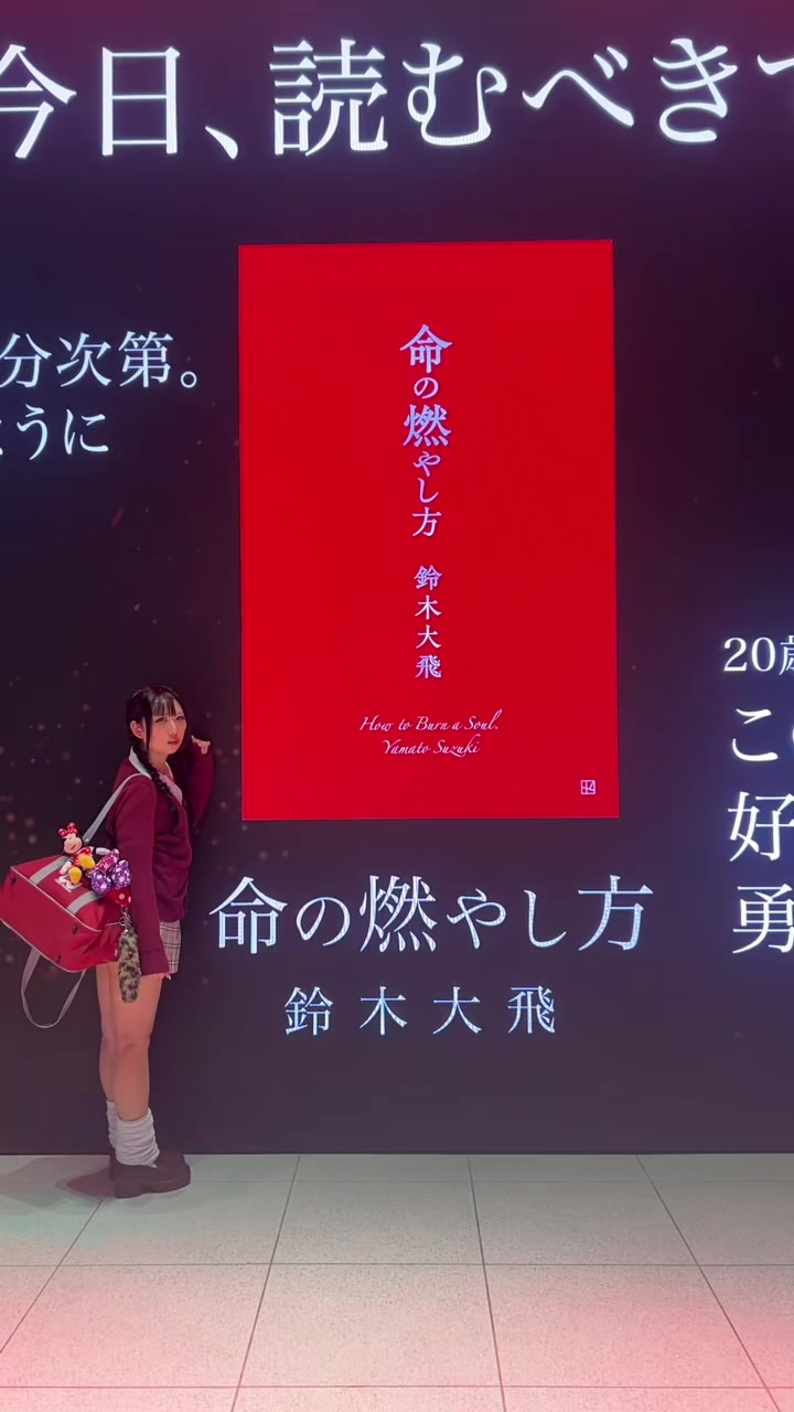 @萌 惟