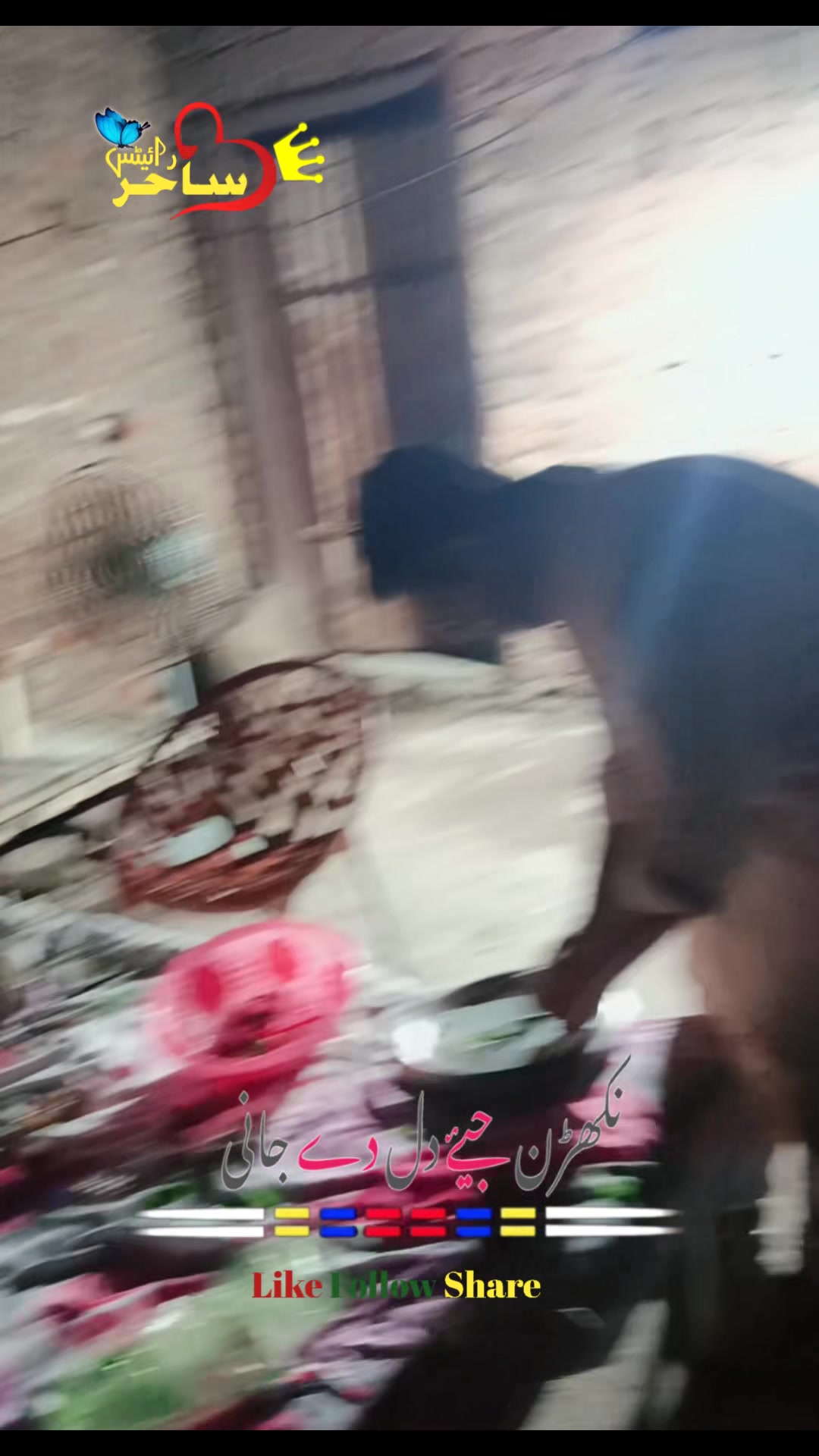 @𓃬𝐑𝐚𝐣𝐚 ᥫ᭡፝֟፝ اٹک الا 888