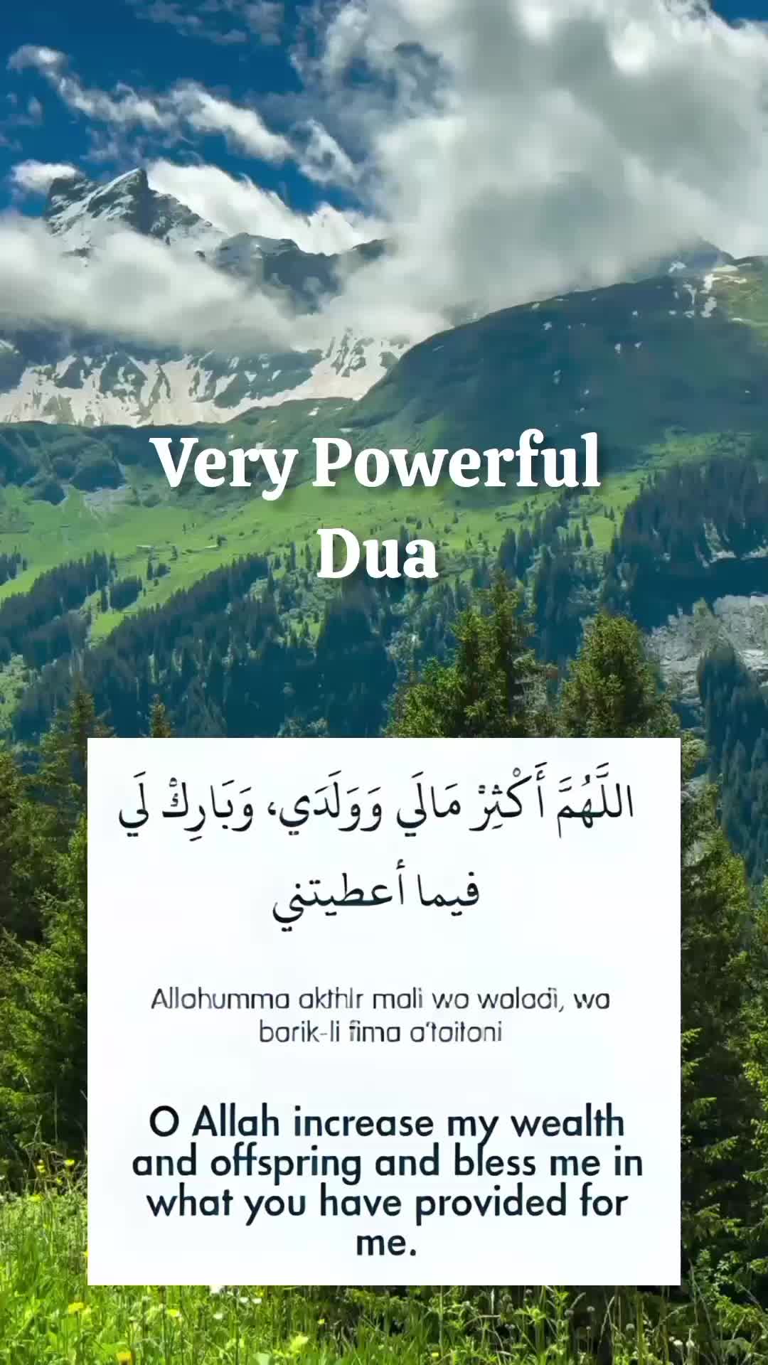 @أَزْهَر