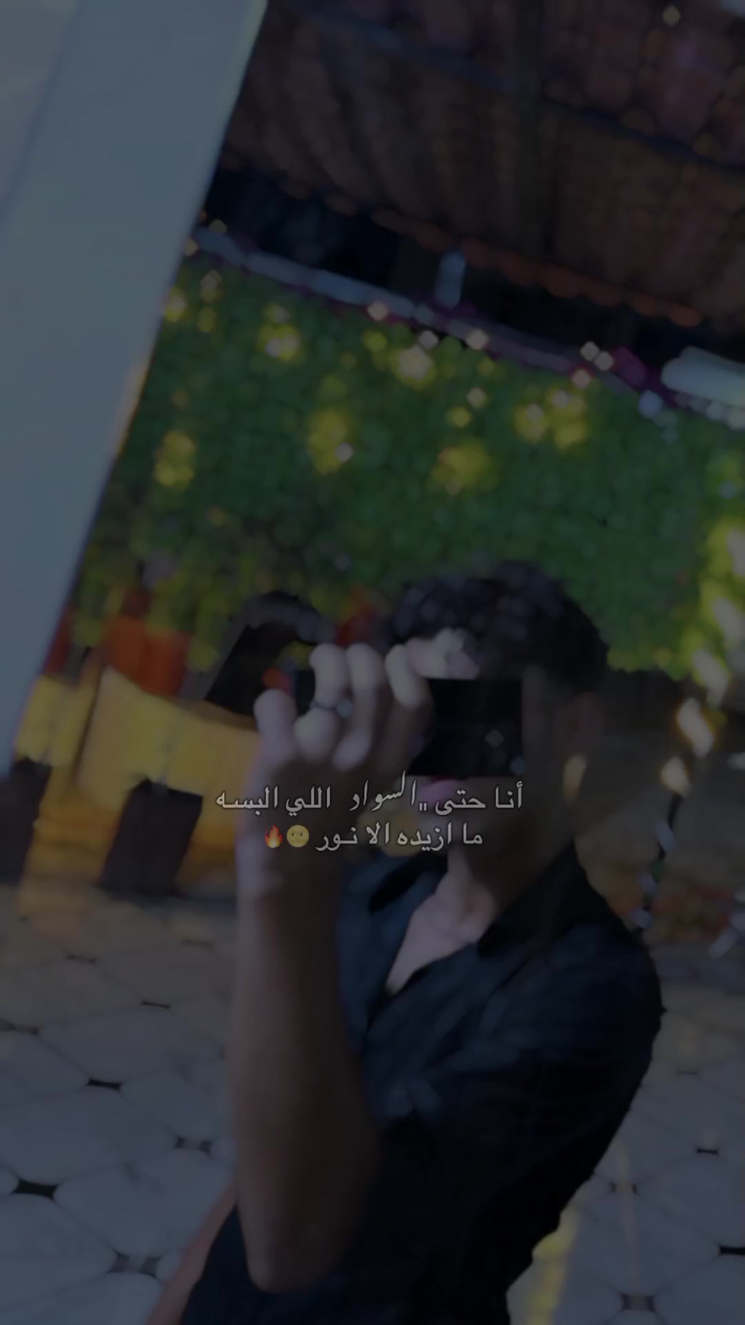 @⃪⃪عـمـاد⃪⃪و |📍🪫𓄼