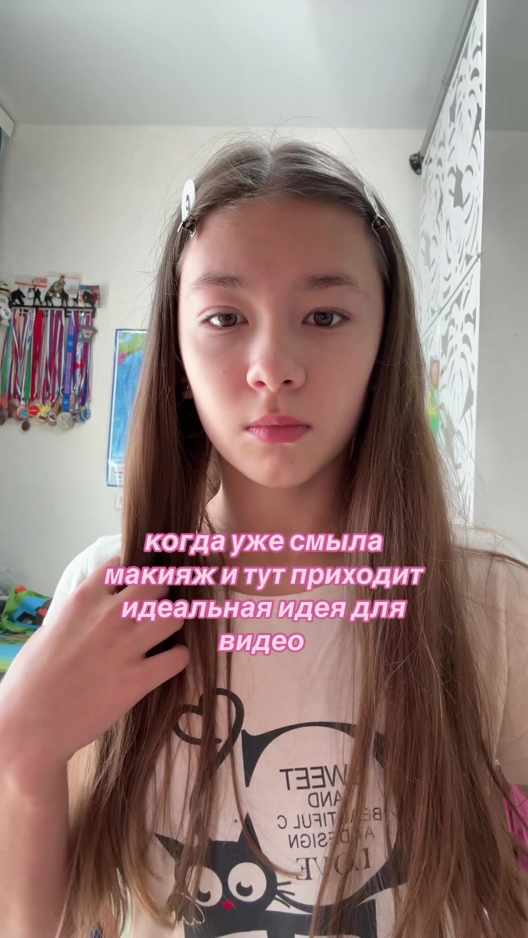 @тгк:леруа🧁